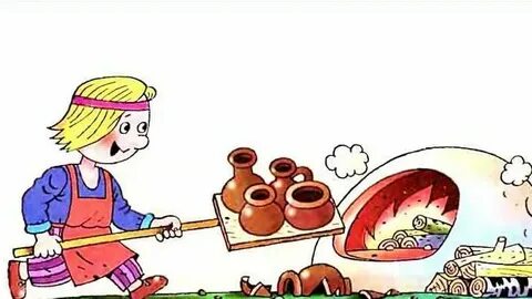 Горшок фразеологизм