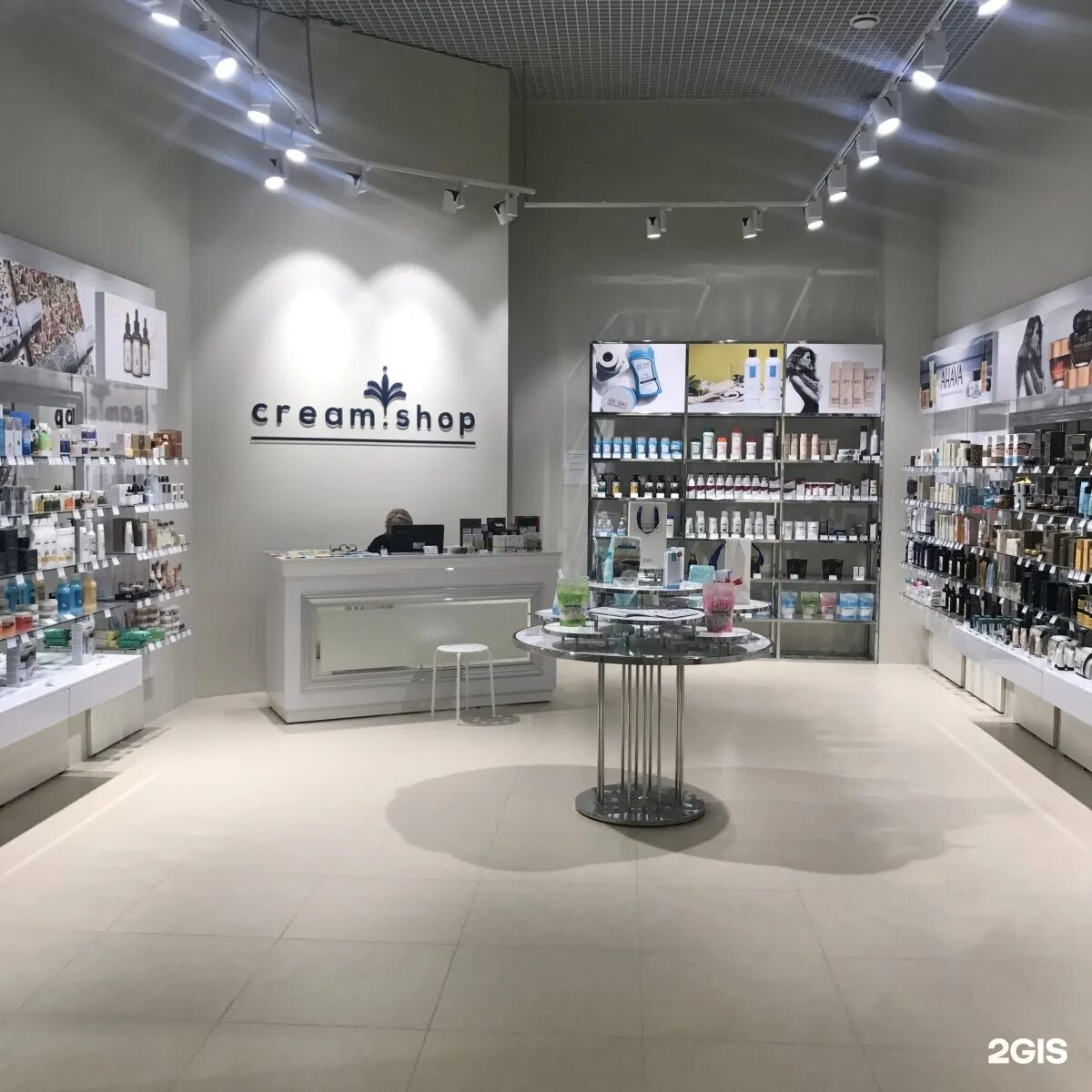 Creamshop спб. The creme shop патчи. Creme shop. Creme shop. Крем шоп магазин израильской косметики спб.