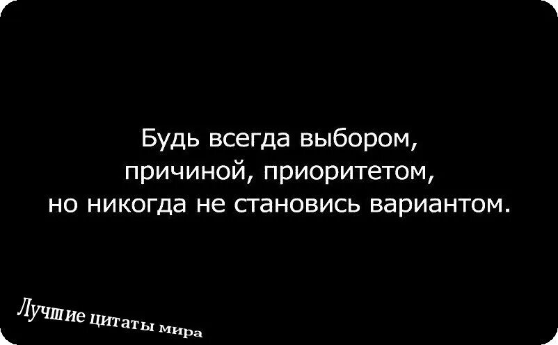 Приоритеты высказывания