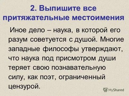 Иное дело это