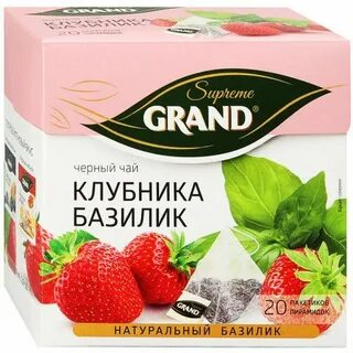 Клубника базилик