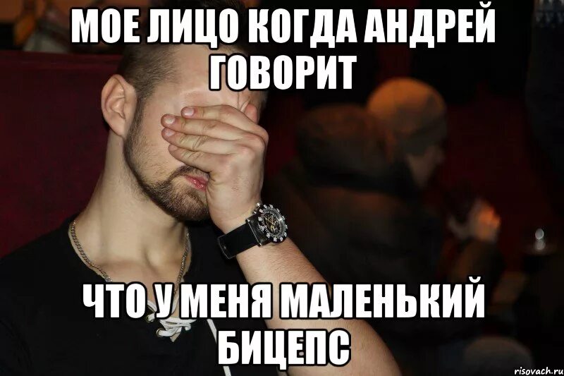 Мем покажи бицепс. Бицепс мем. Приколы спасокукоцкого. Бицепс мем. Бицепс мем.