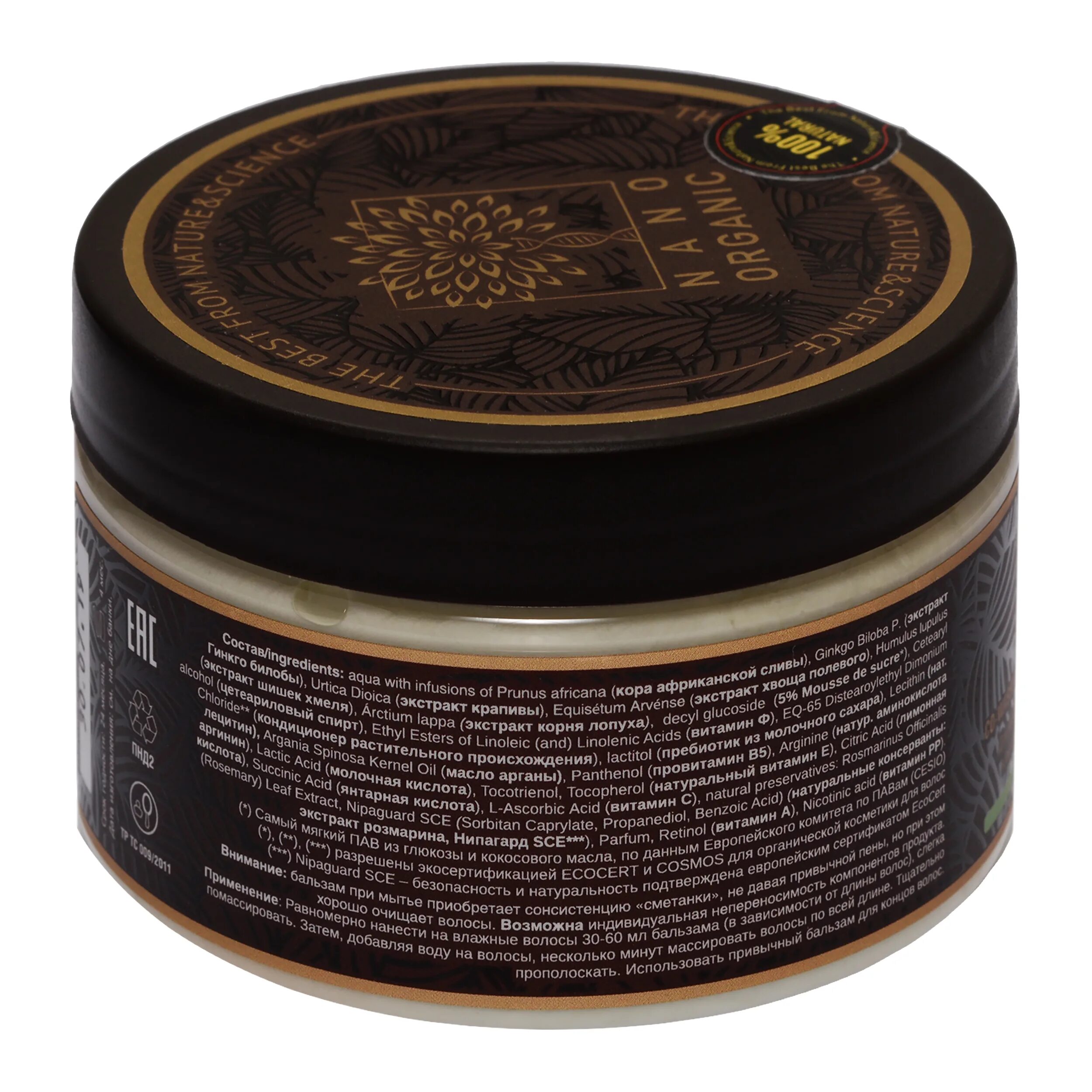 Nano shampoo купить цена. Nano organic ковошинг для сухих волос. Nano organic ковошинг для сухих волос. Nano organic шампунь для жирных волос. Jurassic spa nano organic.