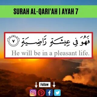 Surah Al-Qari'ah #Ayah82 IN RECITATION 7. Fahuwa fee 'ishatir raa...