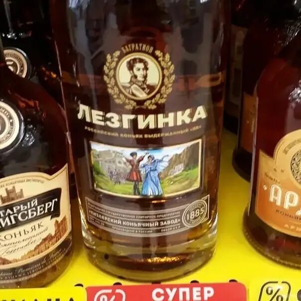 Отзыв о Бренди Father's Old Barrel Для тех кто хочет закончить жизнь.