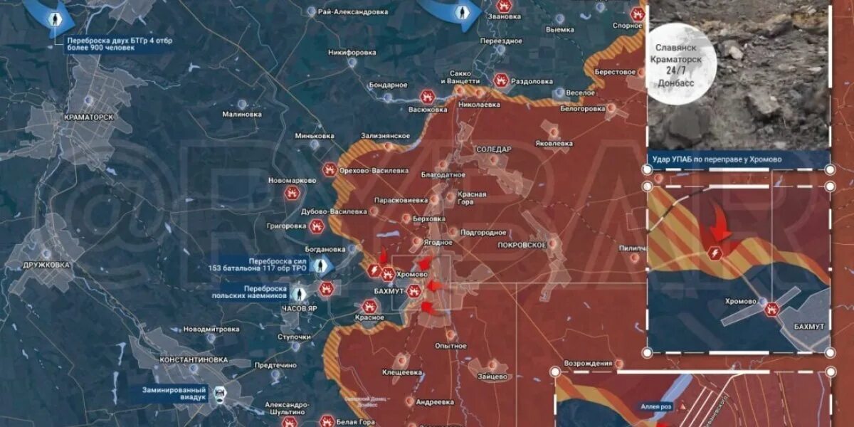 Сводка сво 21.03. Карта боевых действий около Донецка. Карта боевых действий на сегодняшний день. Карта боевых действий на Украине сейчас 2023. Бахмут карта боевых действий на сегодня.