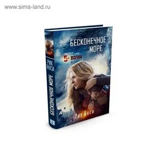 Р продолжение