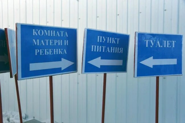 Пункт временного размещения населения при чс. Пвр пункт временного размещения. Пункты временного размещения пвр населения при проведении эвакуации. Пункт временного размещения вывески. Пвр пункт временного размещения.