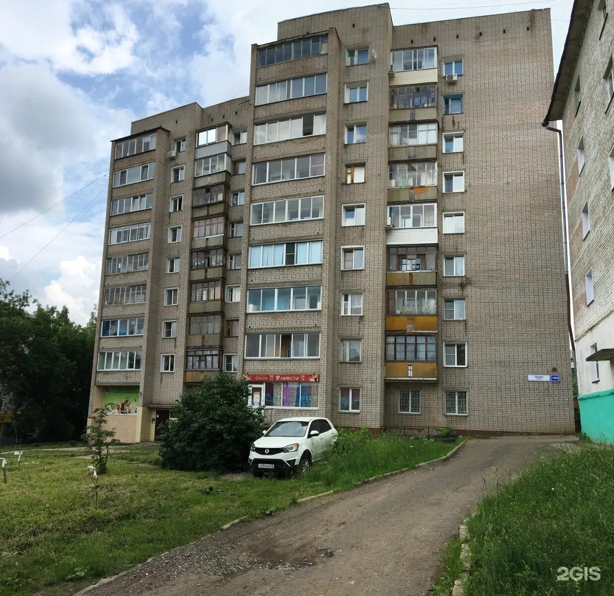 Режим работы в кирове. Режим работы в кирове