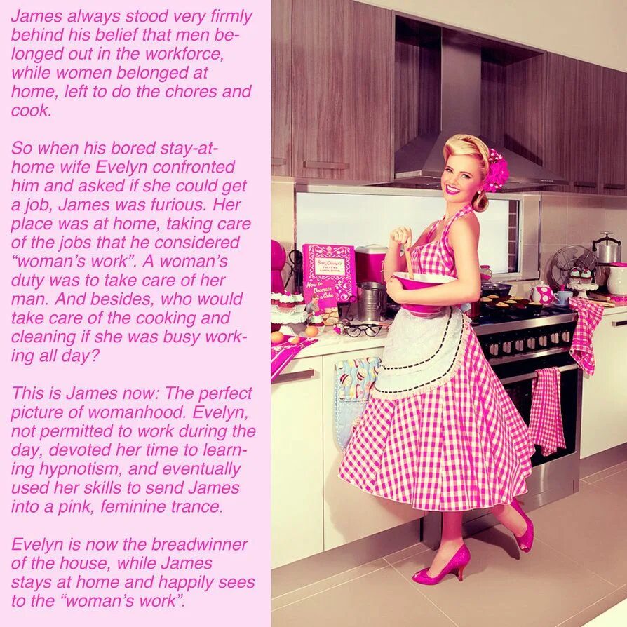 Housewife перевод
