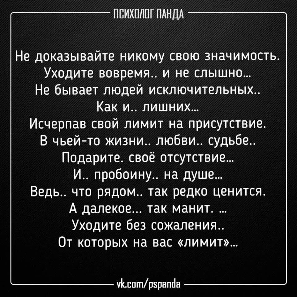 Судьба есть доказательства