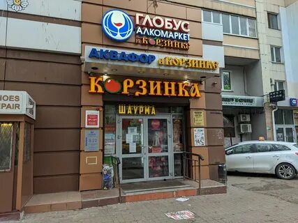 Достоевского 53 калуга
