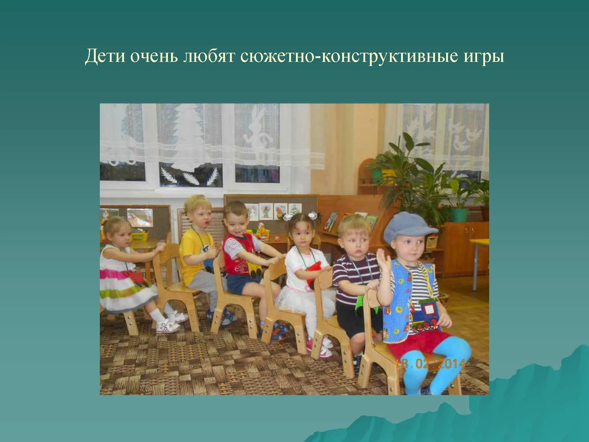 брошюра по сюжетно ролевым играм. игра как средство всестороннего развития. фон для презентации сюжетно ролевая игра в доу. игра средство всестороннего развития ребенка. игра средство всестороннего развития ребенка.