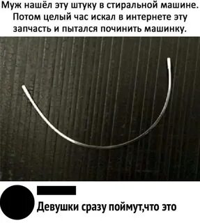 Что вам отправили не понимаю