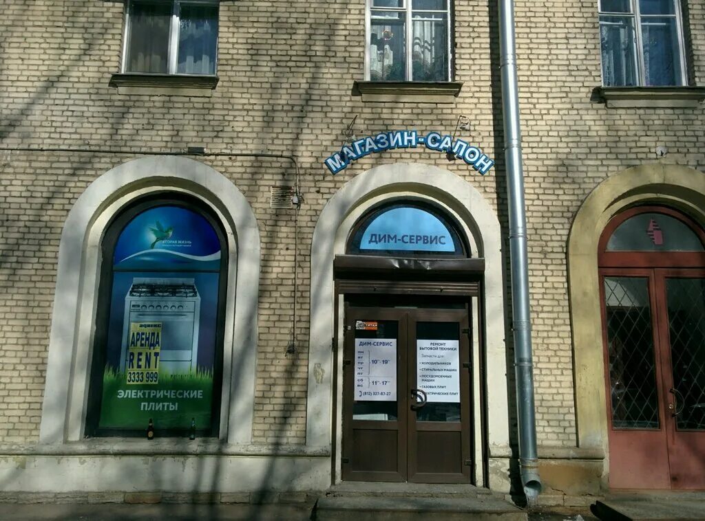 сестрорецкая улица санкт-петербург. санкт петербург сестрорецкая улица 7 дим сервис. сестрорецкая 6 институт. ул сестрорецкая 7 г санкт-петербург. санкт петербург сестрорецкая улица 7 дим сервис.