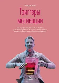 Умение действовать