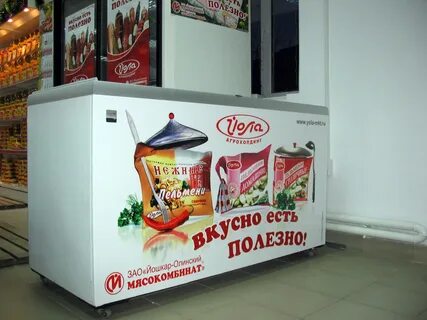 Торговые наклейки