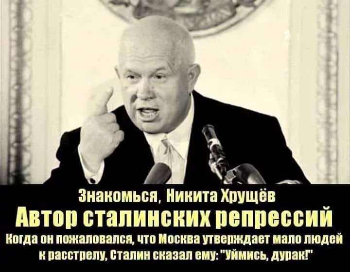 Анекдот про хрущева который отправил колбасу