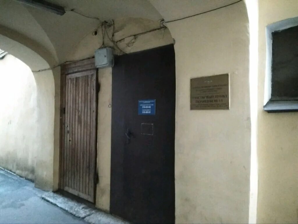 омск ночью фото. полиция петербурга. полиция обводный канал. полиция рф. обводный канал 37.