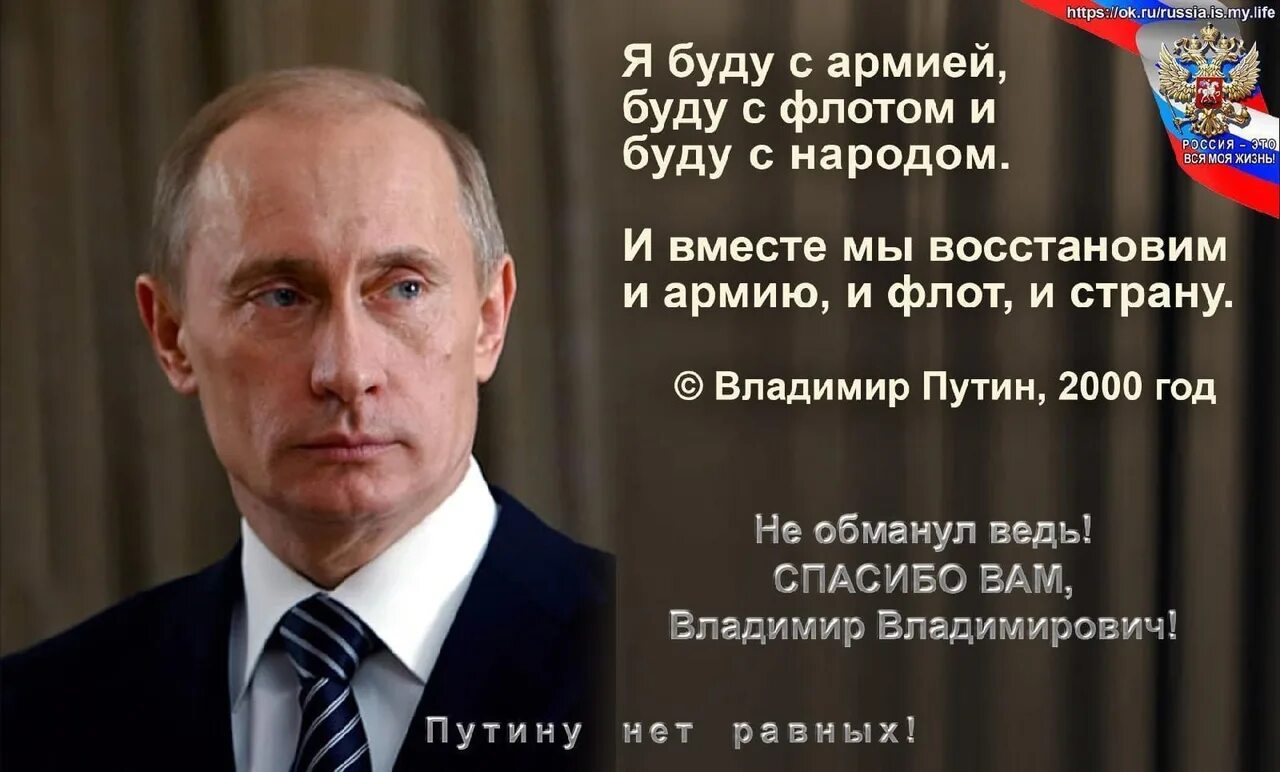 Афоризмы Путина. Цитаты Путина о России. Фразы Путина про Россию. Афоризмы страна