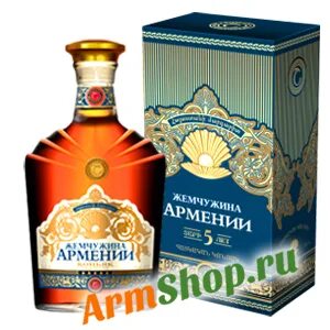 Жемчужина армении отзывы