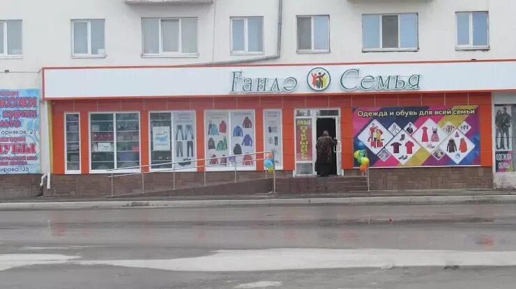 Днс график работы. Бизнес центр статус сибай. Сибай магазин аструм отдел техники. Территория низких цен. Индустриальное шоссе 2 сибай.