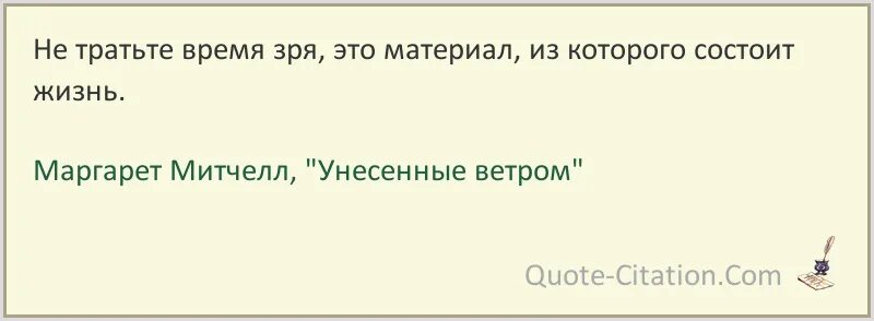 Фолкнер цитаты. Уильям Фолкнер цитаты. Веллер цитаты.