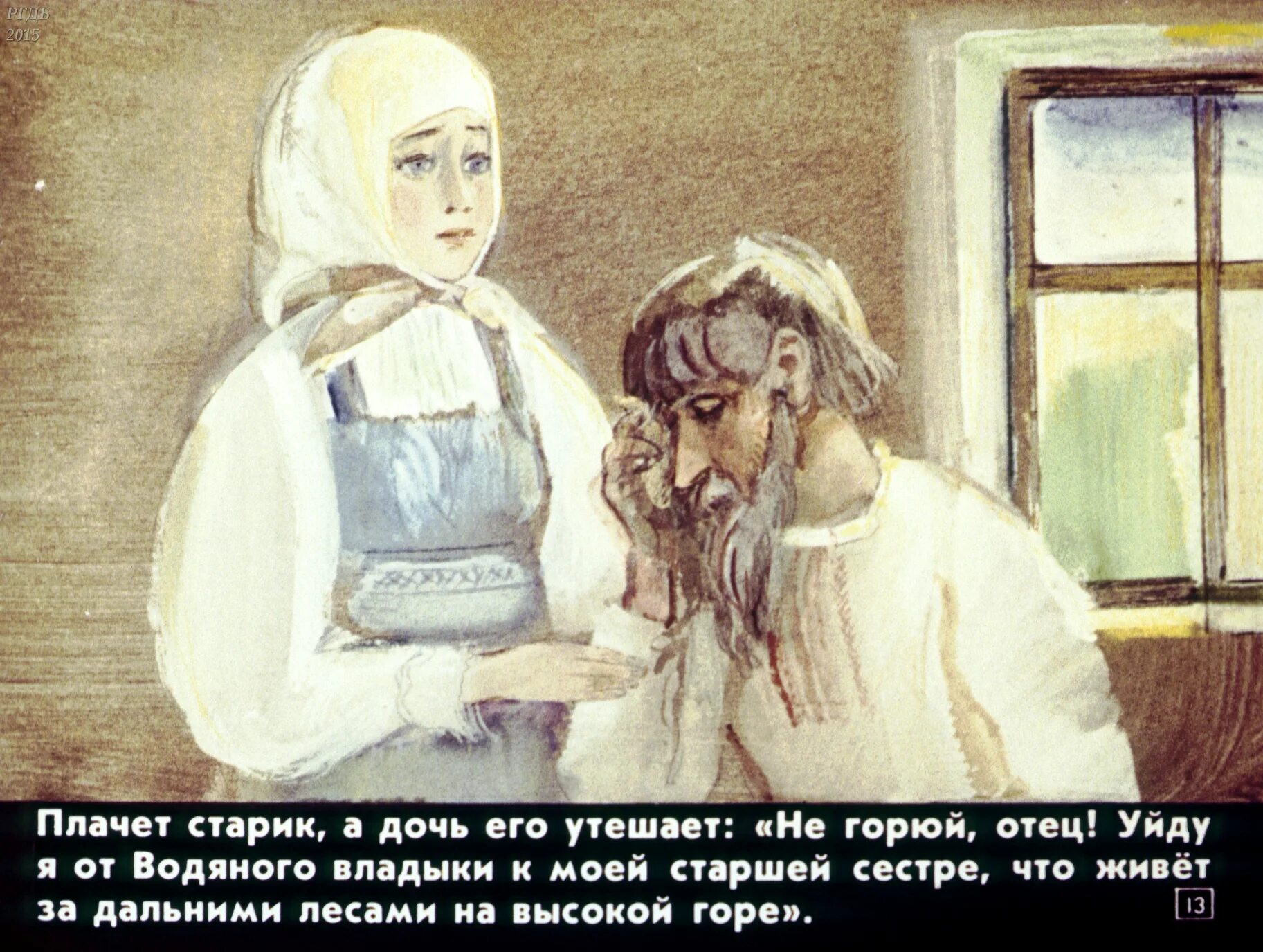 Пампалче марийская. Пампалче марийская сказка. Пампалче марийская. Сереброзубая пампалче. Пампалче марийская.