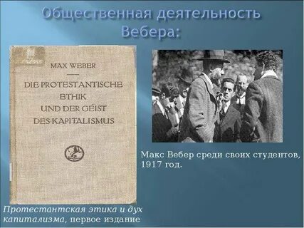Этика духа