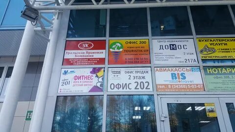 Доллар на сегодня в верхней пышме