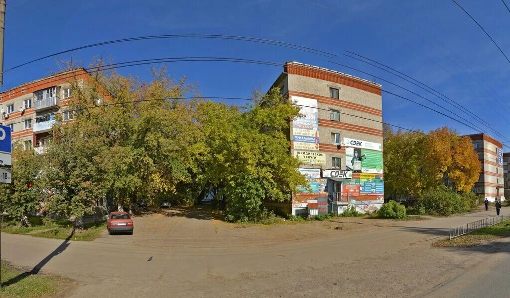 Сдэк дзержинск терешковой 8. Сдэк дзержинск терешковой 8. Сдэк дзержинск нижегородская область. Терешковой 4 дзержинск. Сдэк дзержинск терешковой 8.