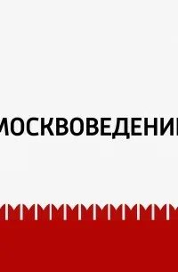 Вокруг предыдущий