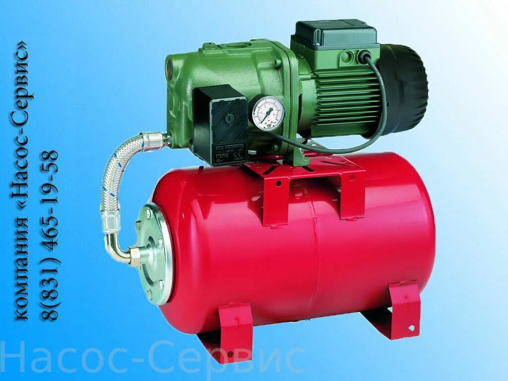 Насос сервис. Насос сервис нижний новгород. Насос сервис нижний проспект гагарина. Grundfos ups 25-60. Leo xkp450e-2.