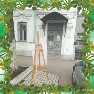 Музей василенко таганрог