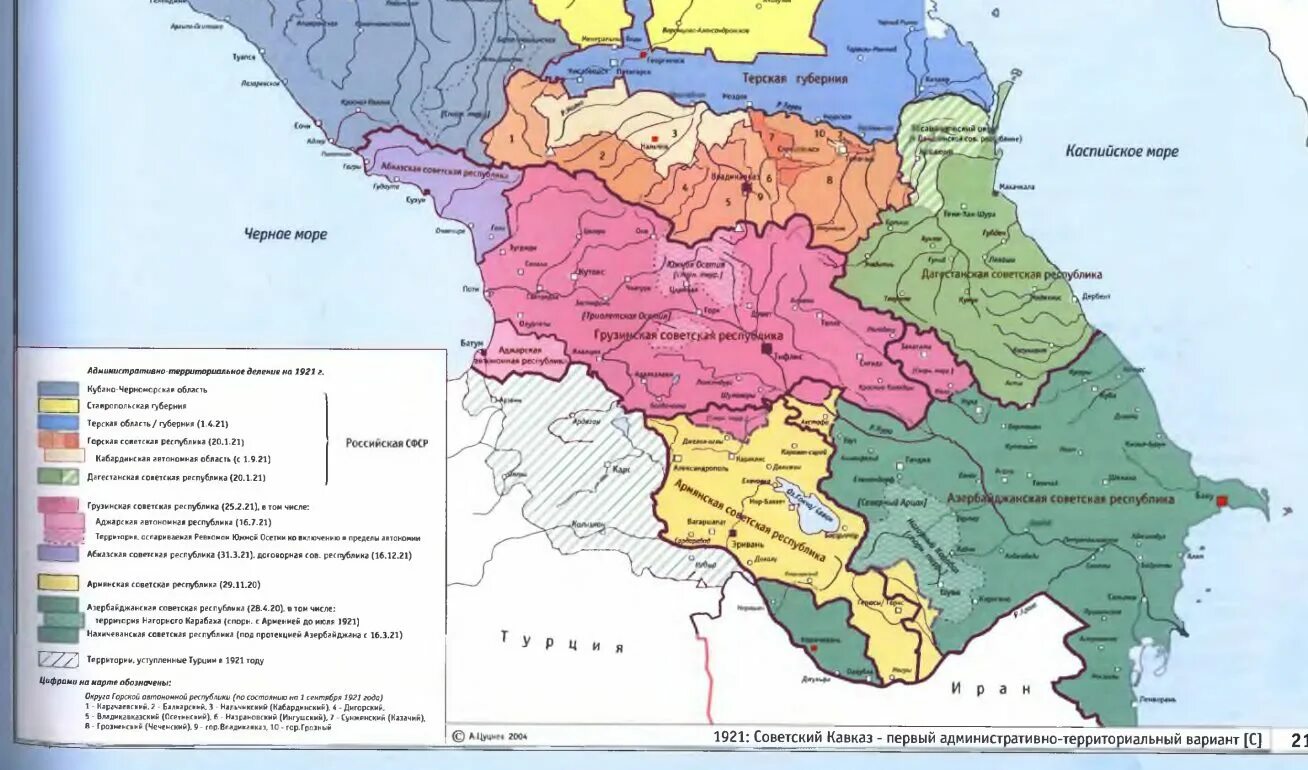 Карта Кавказа 1917. Кавказ территории 1914. Карта Северного Кавказа 1920 года. Территория Северного Кавказа до 1944 года.