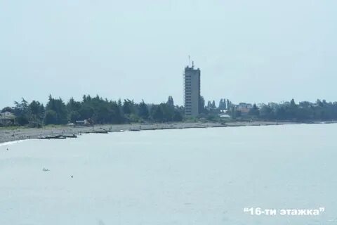 Веб камера очамчира