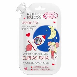 Крем funny organix
