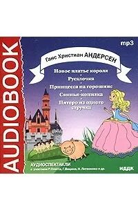 Свинья копилка андерсен