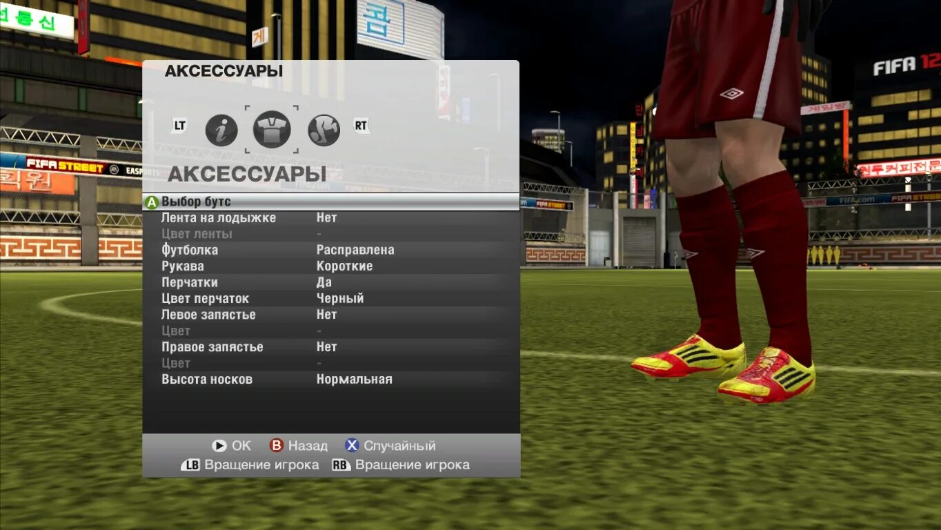 Fifa mod rpl. FIFA 12 RPL. ФИФА 12 РПЛ. FIFA 12 РПЛ игроки. ФНЛ 12 FIFA.