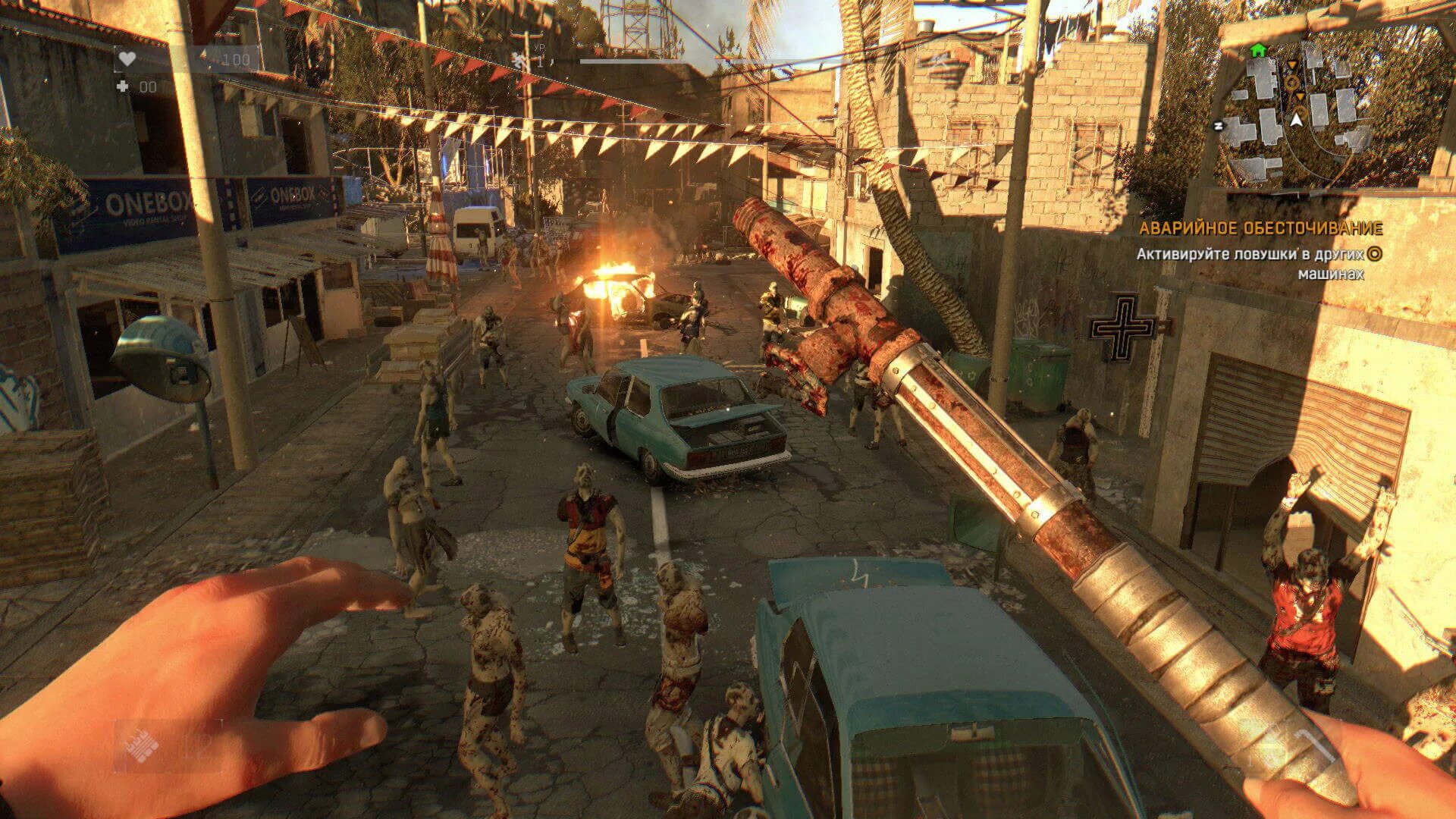 Dying light loading. Dying light loading
