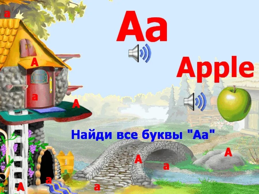 Игра изучаем английский. Игры с английским алфавитом для детей. Игры с английскими буквами. Игры на изучение английского алфавита. Обучающие игрушки с английским алфавитом.