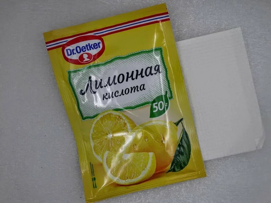 Как убрать лимонную кислоту