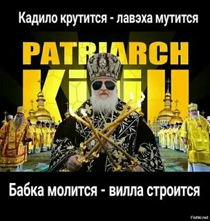 Р п ц это