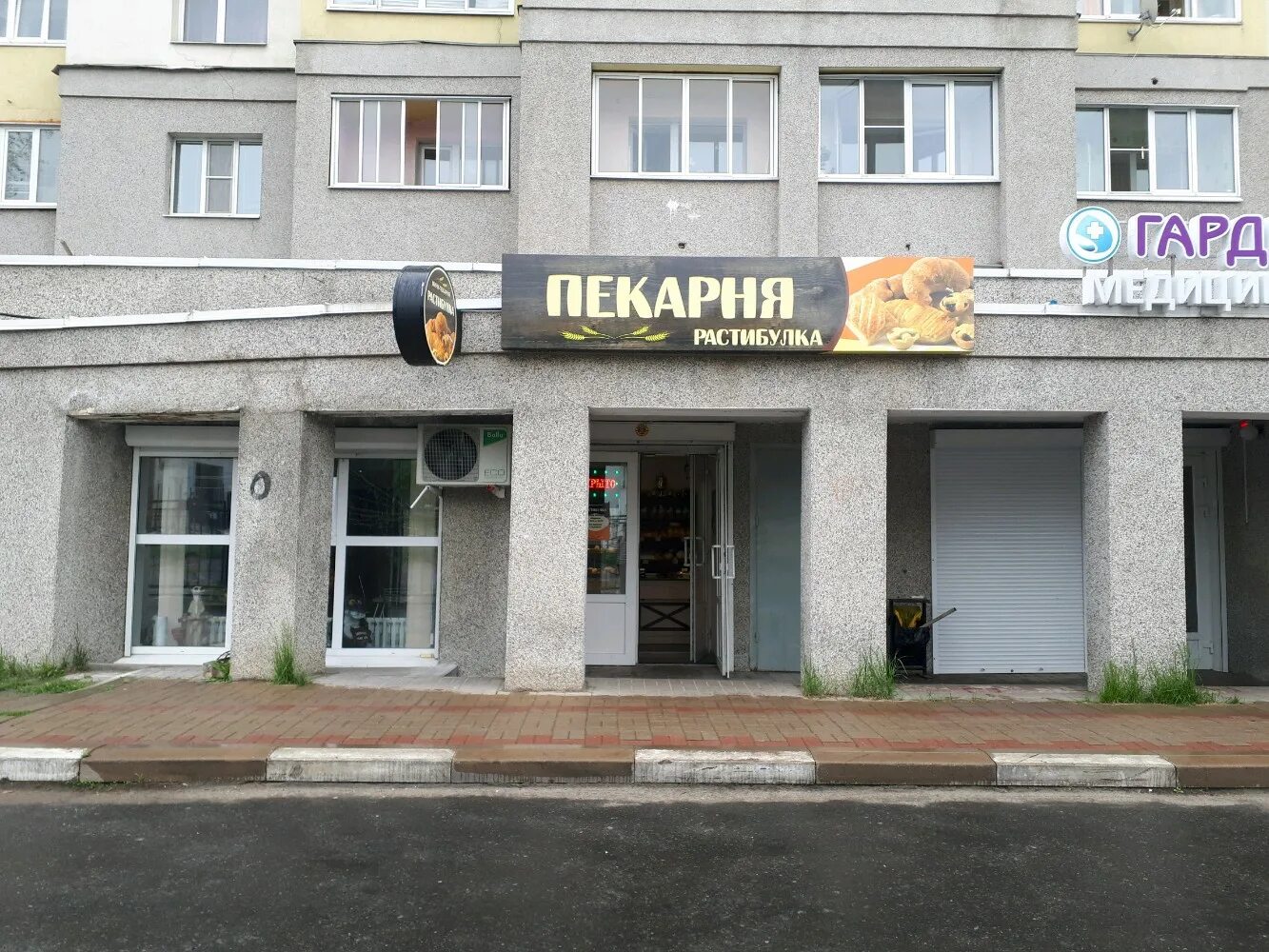 щорса 45к белгород. белгород ул щорса 45 к. белгород ул щорса 45 к. г. щорса 45к белгород на карте.