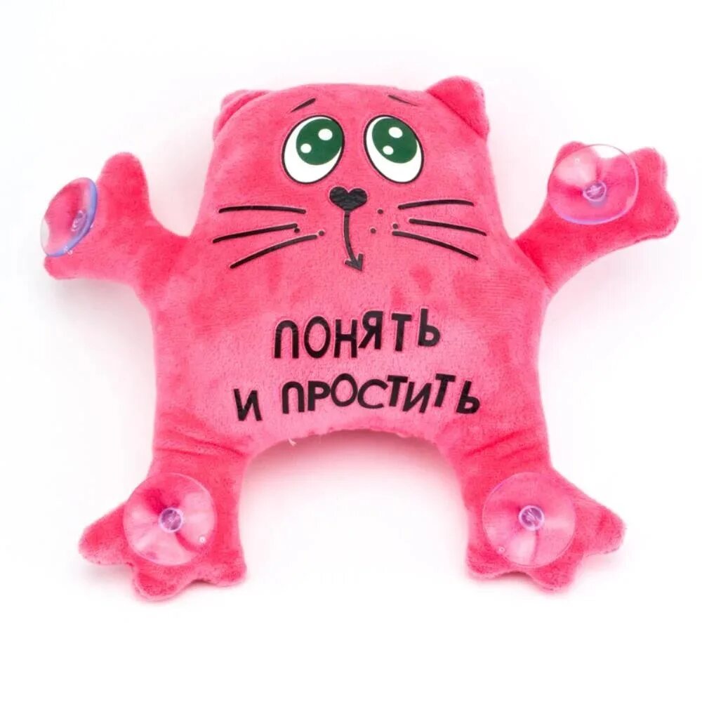 Веселый кот игрушка. Игрушка кот. Прикольные мягкие игрушки. Мягкая игрушка «котик». Прикольные мягкие игрушки коты.