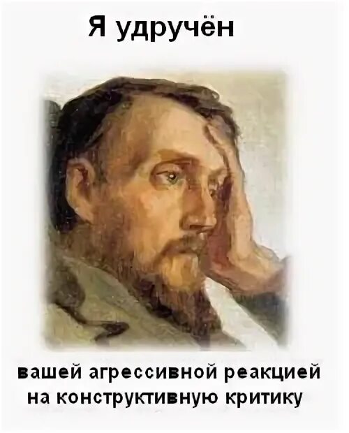 Удручающее зрелище
