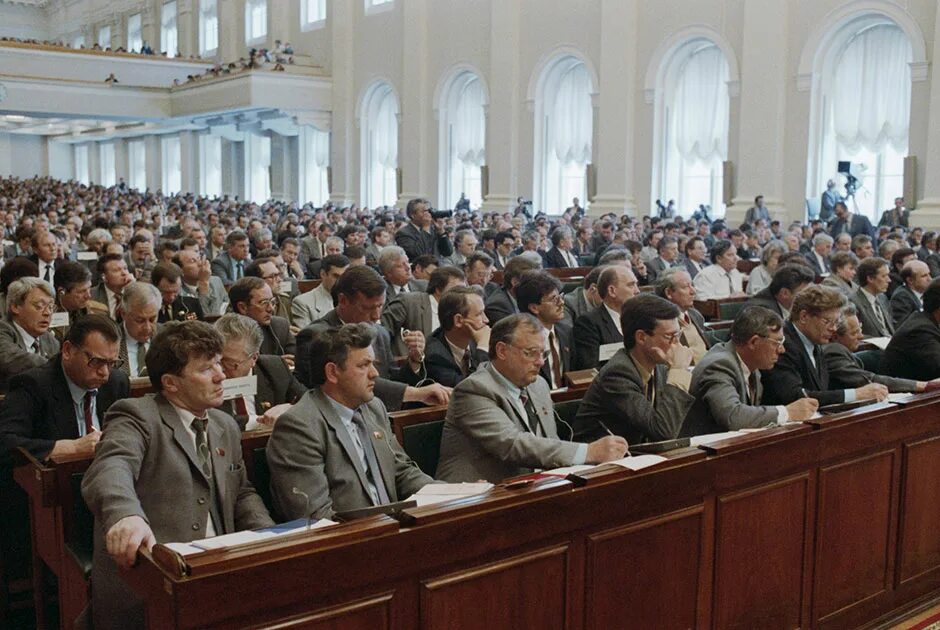 Съезд народных депутатов РСФСР 1993. Vi съезд народных депутатов РФ. Конференция Верховного совета России 1993. Съезд народных депутатов РФ 1992. Первые советы народных депутатов