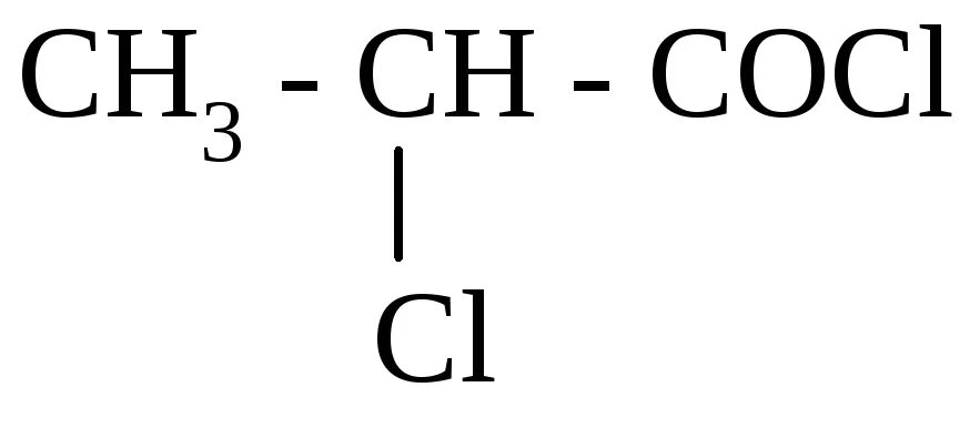 Уксусная кислота pcl5. Молочная кислота pcl5. Молочная кислота pcl5 реакция. Кислота и pcl5. Карбоновая кислота pcl5.