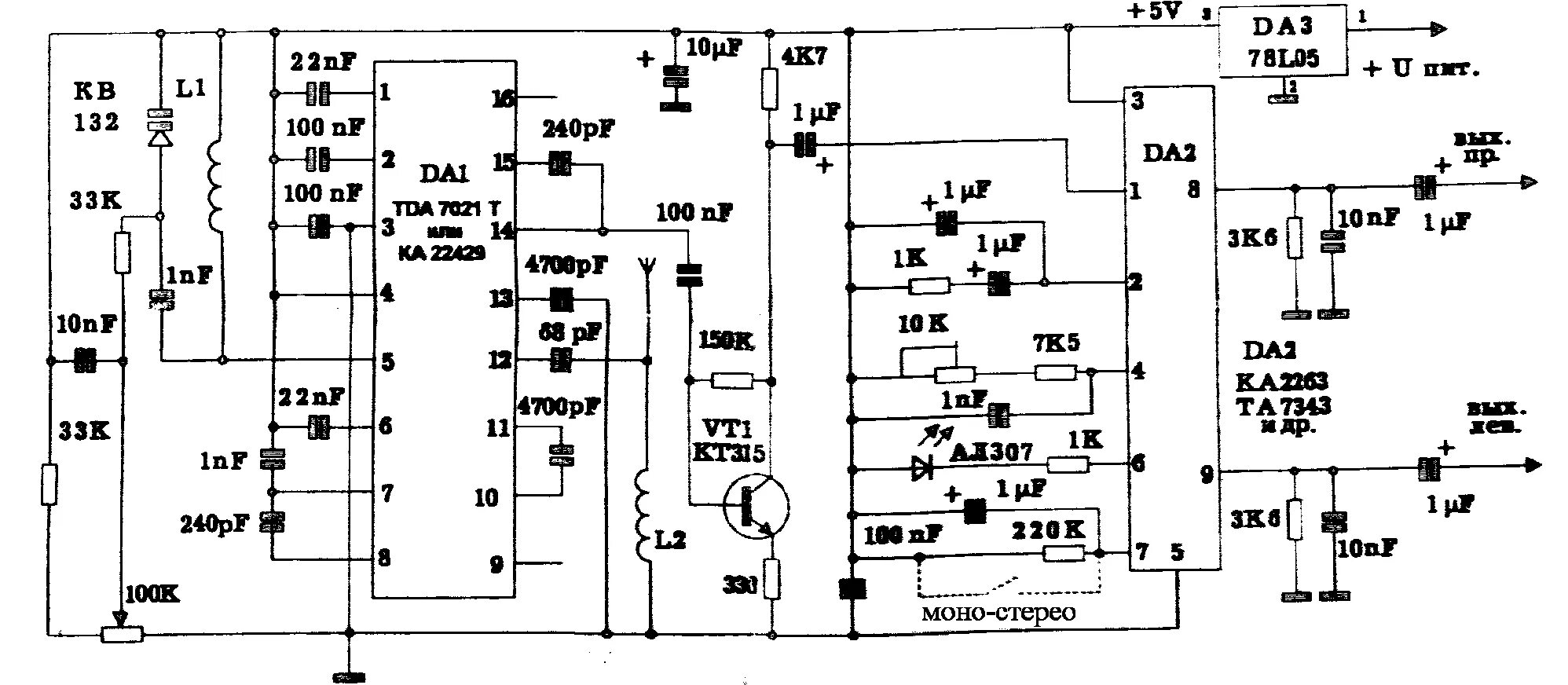 Схема приемника на микросхеме тда 7021 DTMF code 16 channels remote control circuit diagram(BA1404/TDA7021T) Automoti